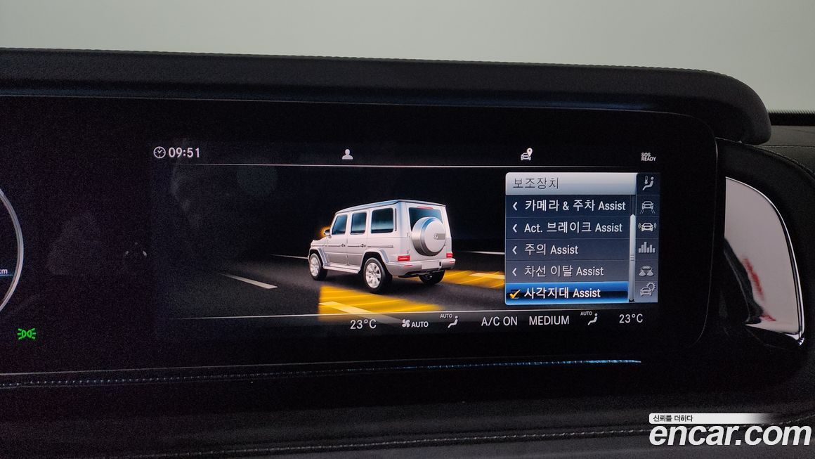 Mercedes-Benz G-Class 2023