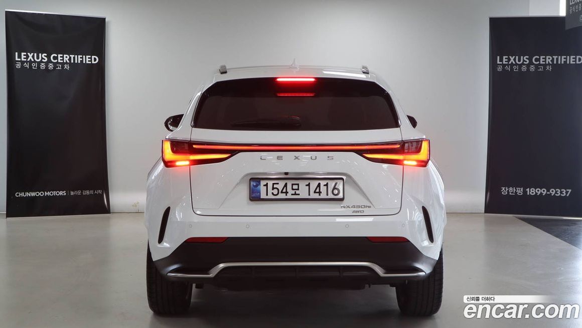 Lexus NX 2025