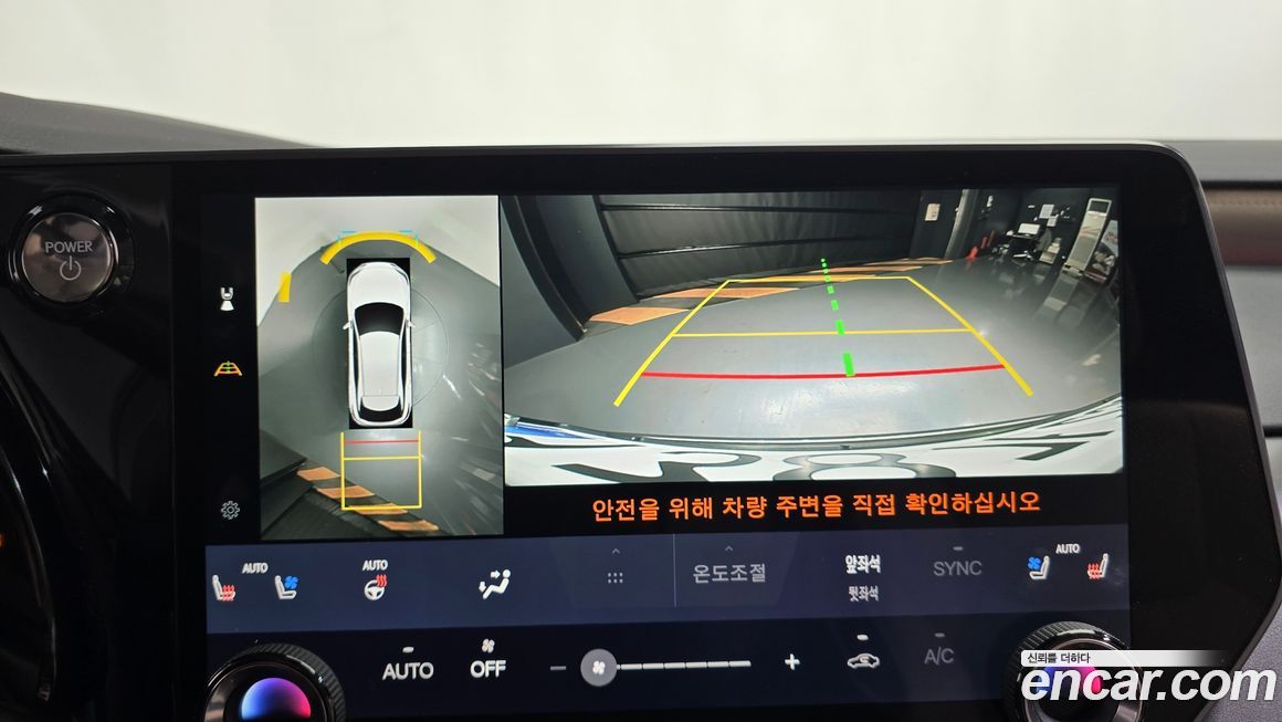 Lexus RX 2024