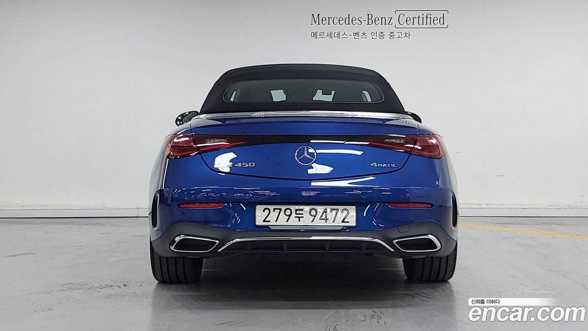 Mercedes-Benz CLE-Class 2024