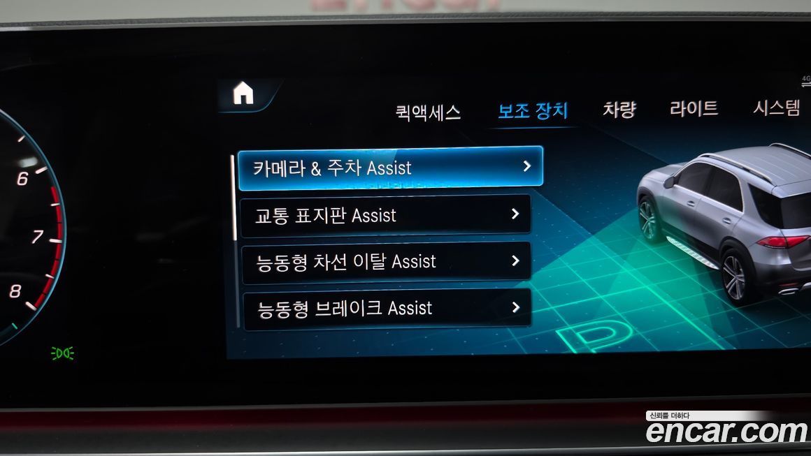 Mercedes-Benz GLE-Class 2022