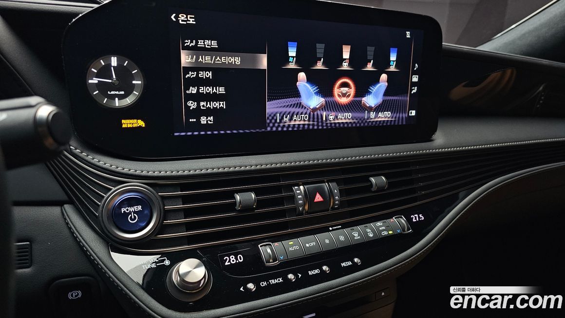 Lexus LS 2021