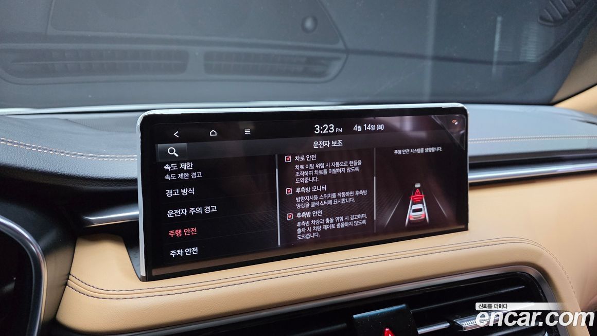Genesis G70 2025