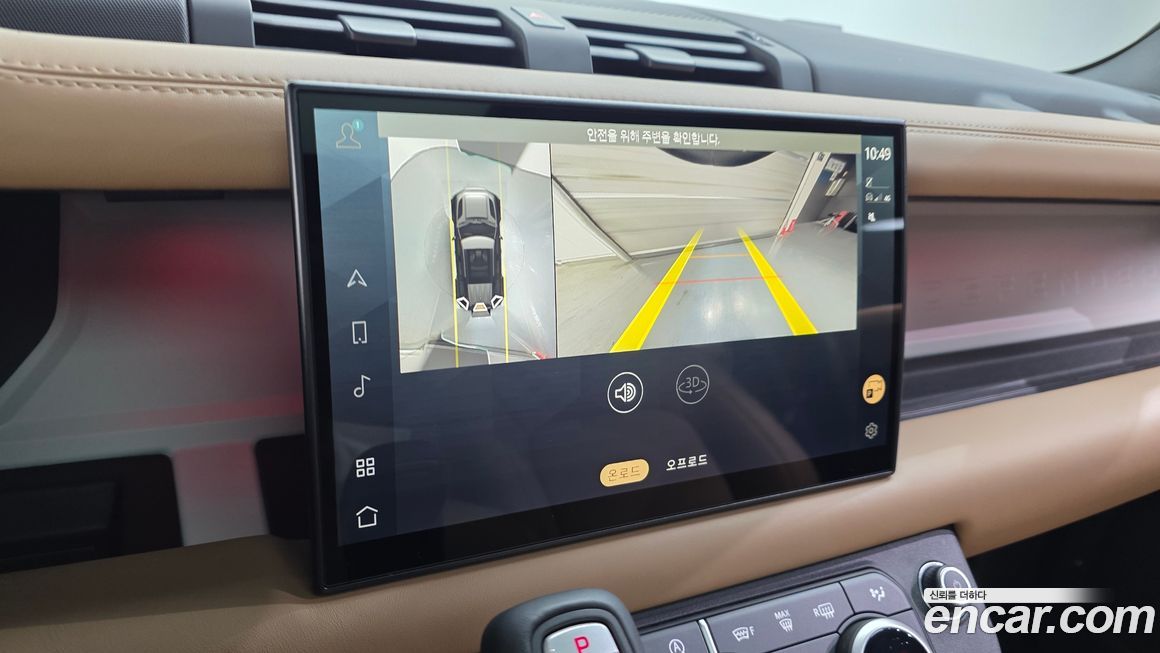 Land Rover Defender 2025