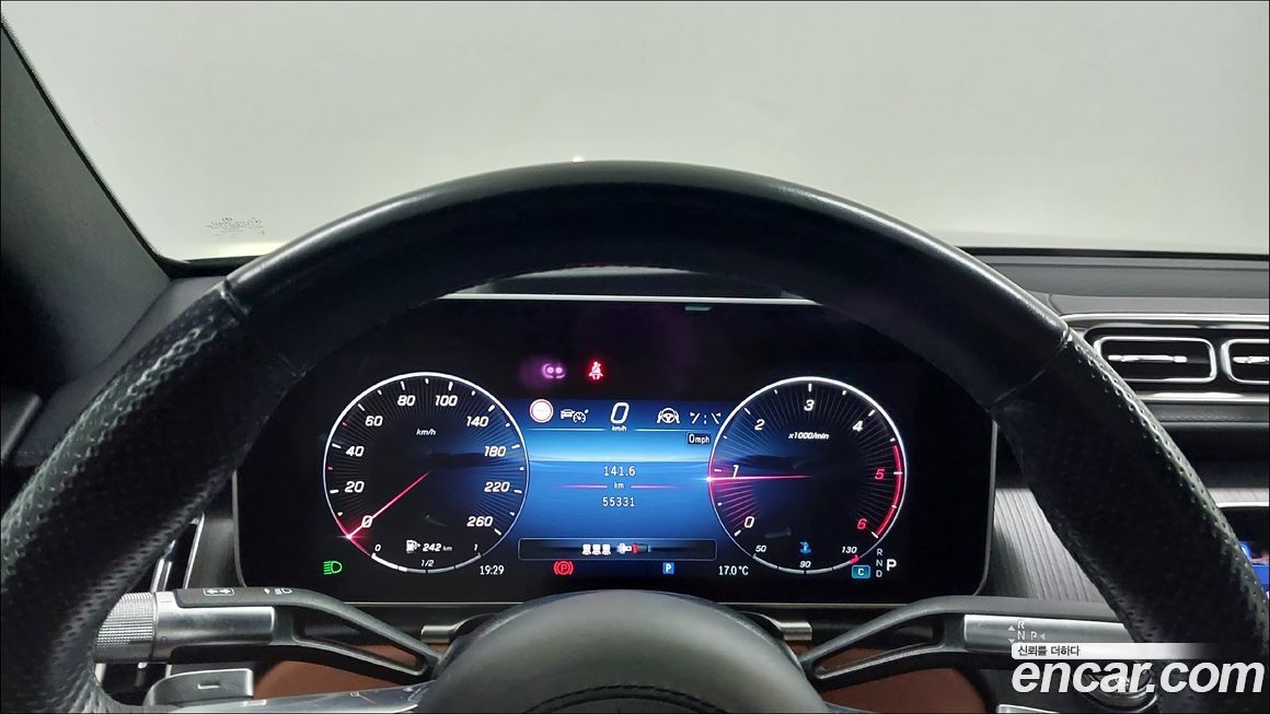 Mercedes-Benz S-Class 2023