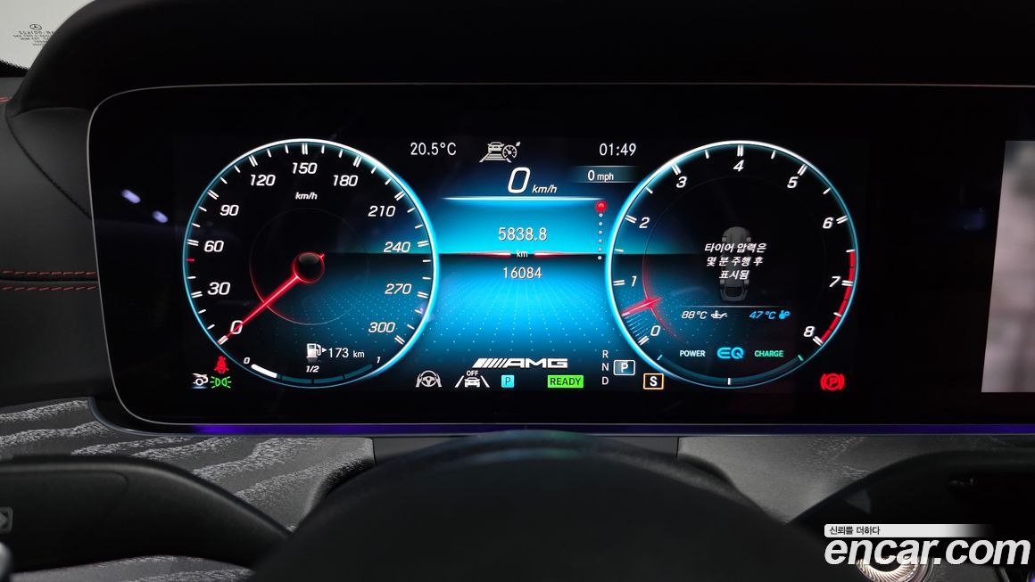 Mercedes-Benz AMG GT 2023