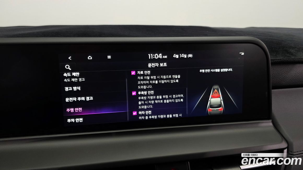 Kia Seltos 2026