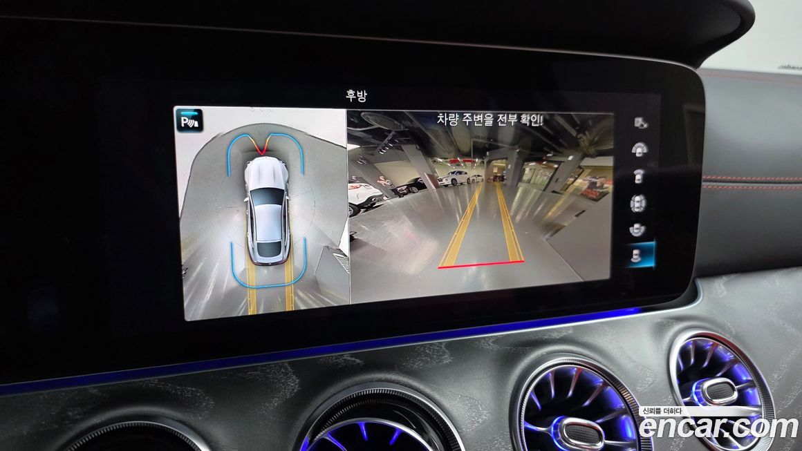 Mercedes-Benz AMG GT 2023