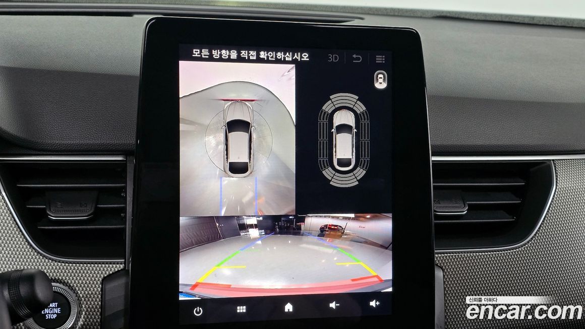 Renault-KoreaSamsung XM3 2023