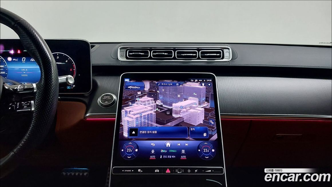 Mercedes-Benz S-Class 2023