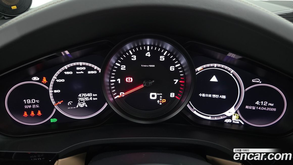 Porsche Cayenne 2021