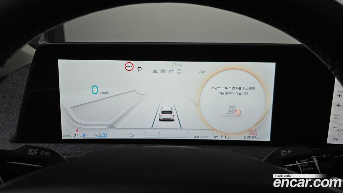 Kia EV6 2023