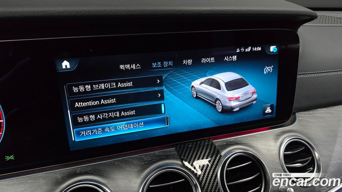 Mercedes-Benz E-Class 2022