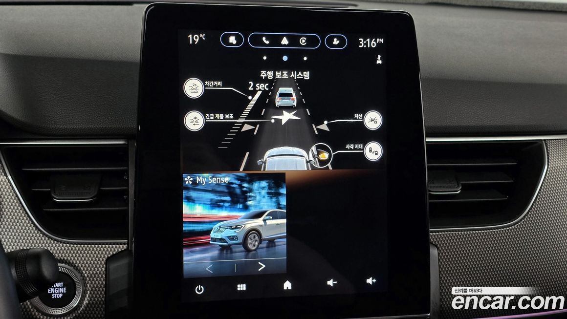 Renault-KoreaSamsung XM3 2023