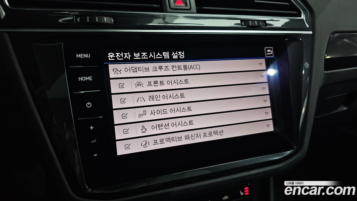 Volkswagen Tiguan 2021