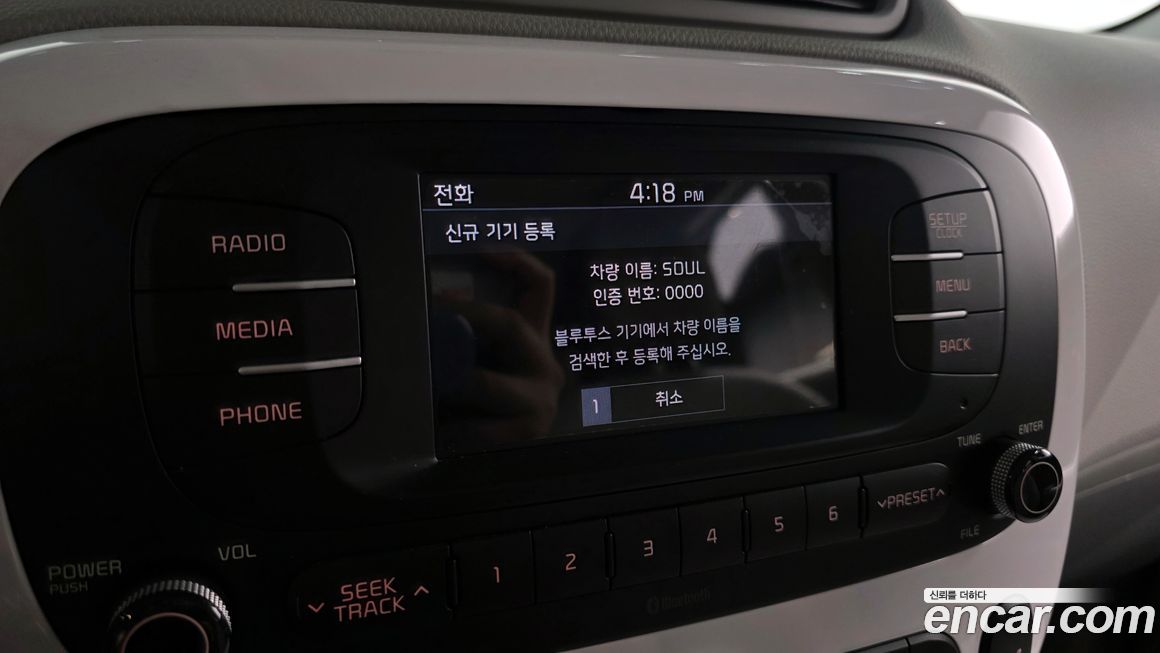 Kia Soul 2018
