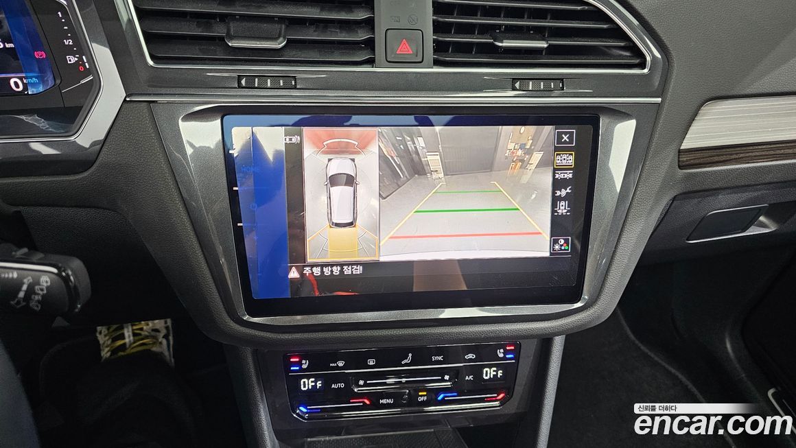 Volkswagen Tiguan 2023