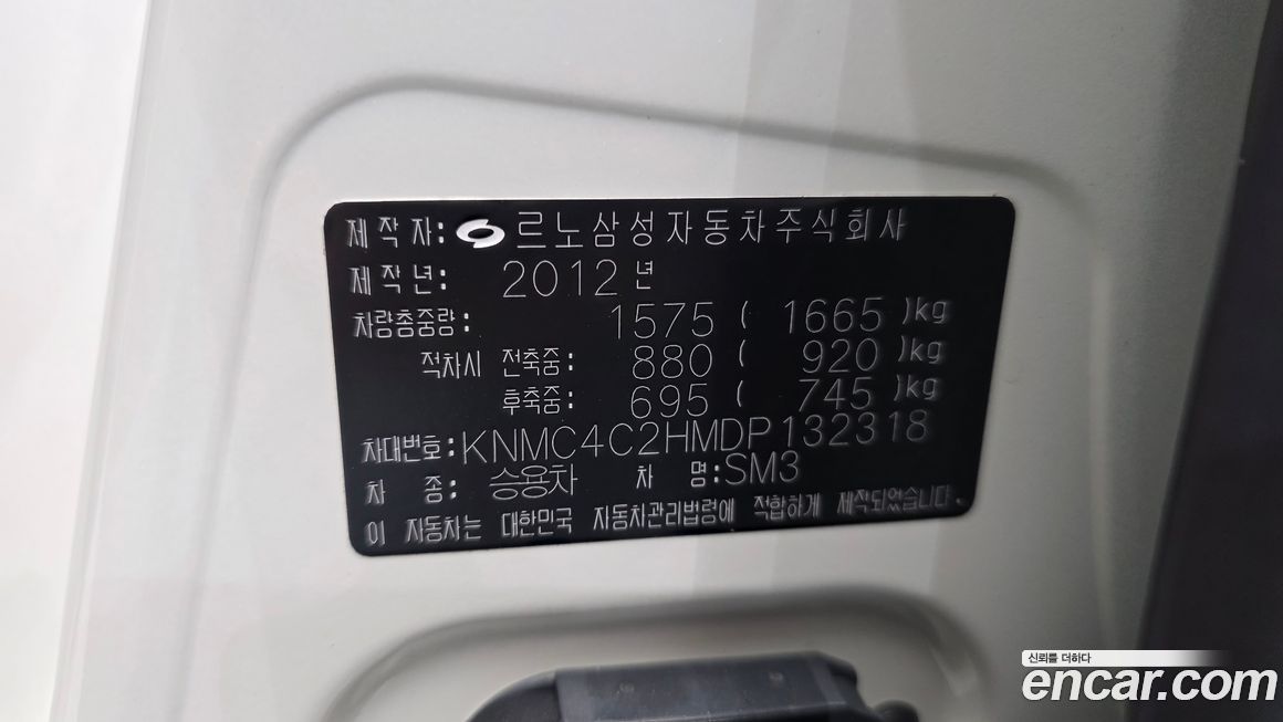 Renault-KoreaSamsung SM3 2013