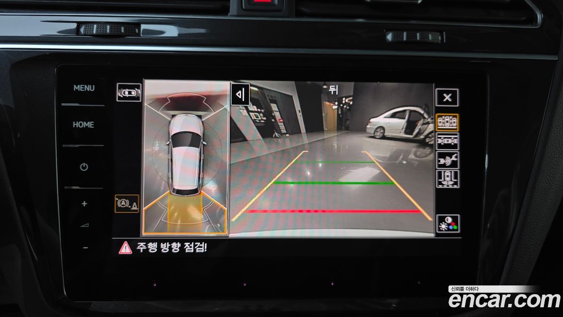 Volkswagen Tiguan 2023