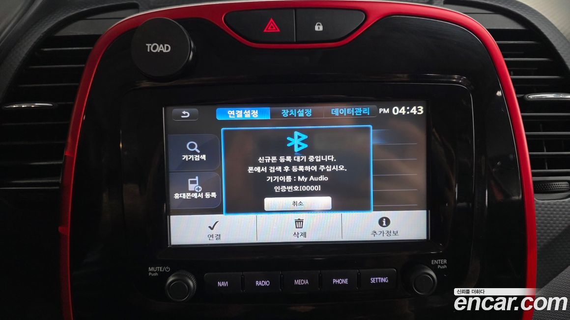 Renault-KoreaSamsung QM3 2015