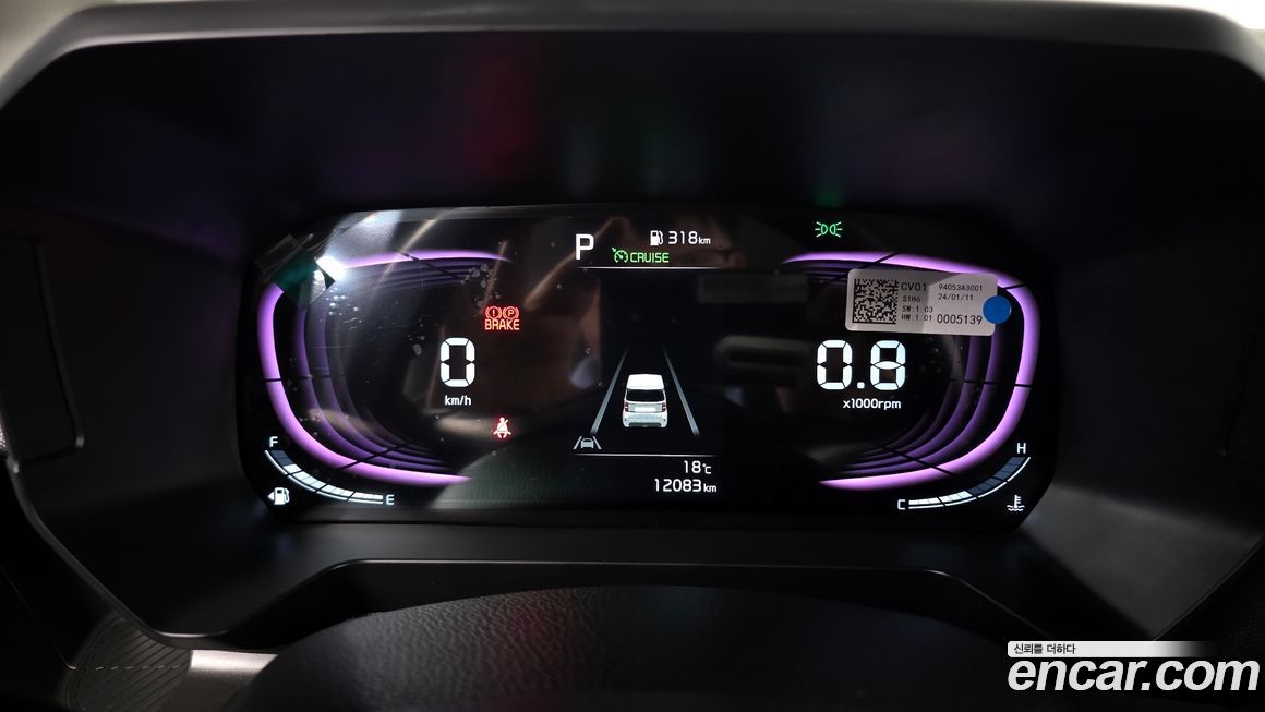 Kia RAY 2024