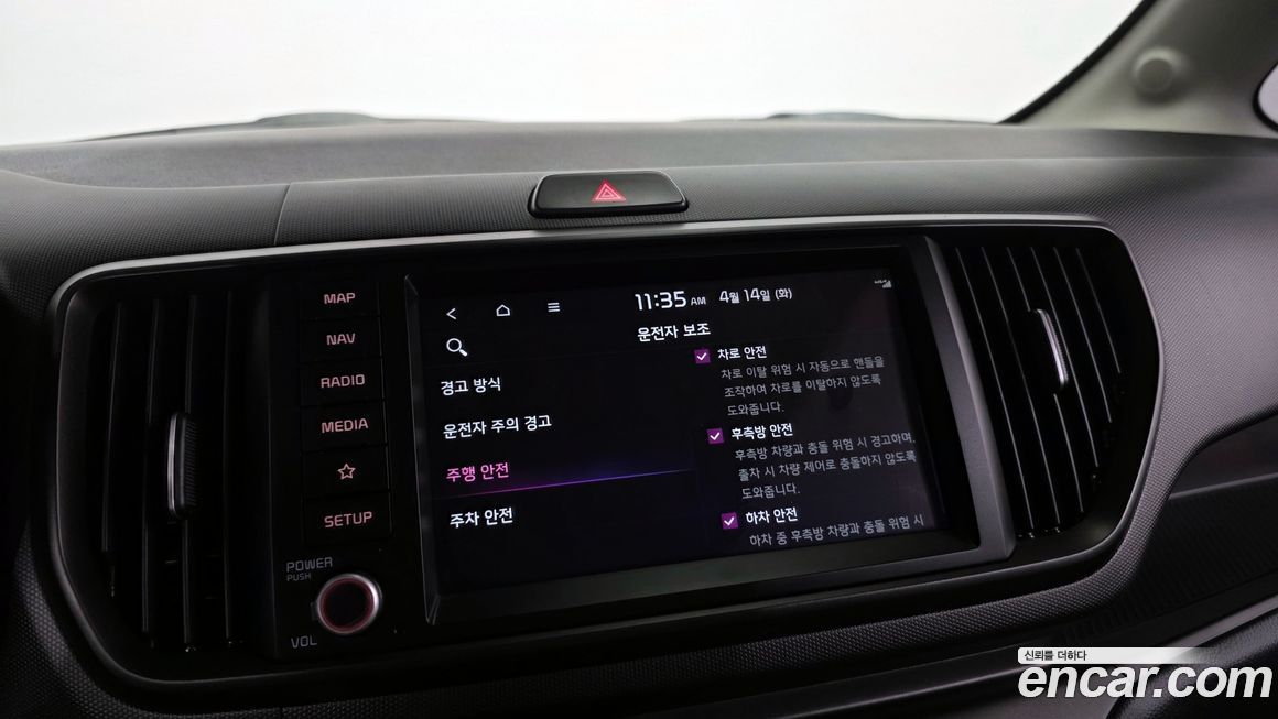 Kia RAY 2024