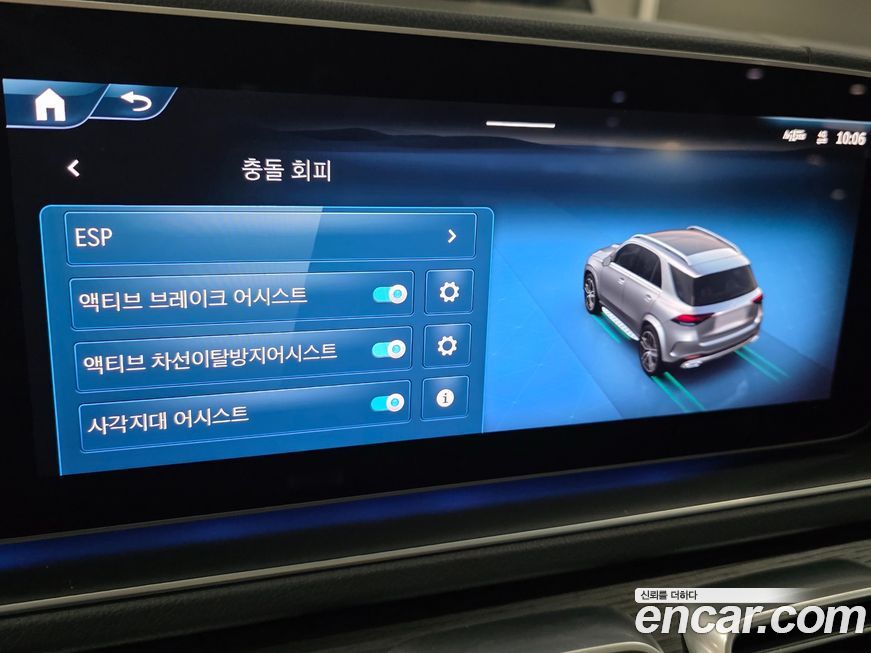 Mercedes-Benz GLE-Class 2026