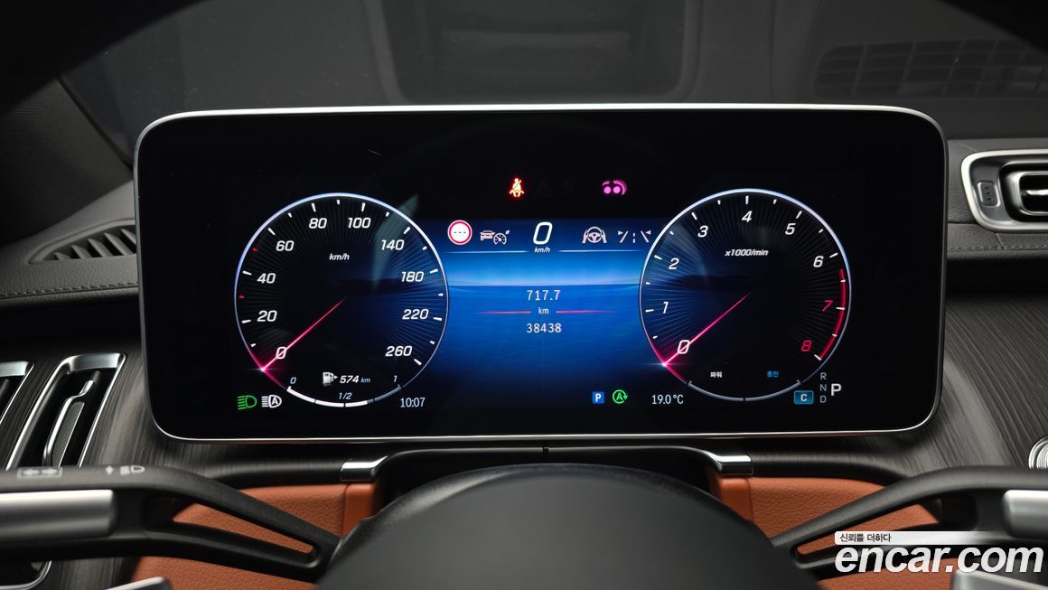 Mercedes-Benz S-Class 2023