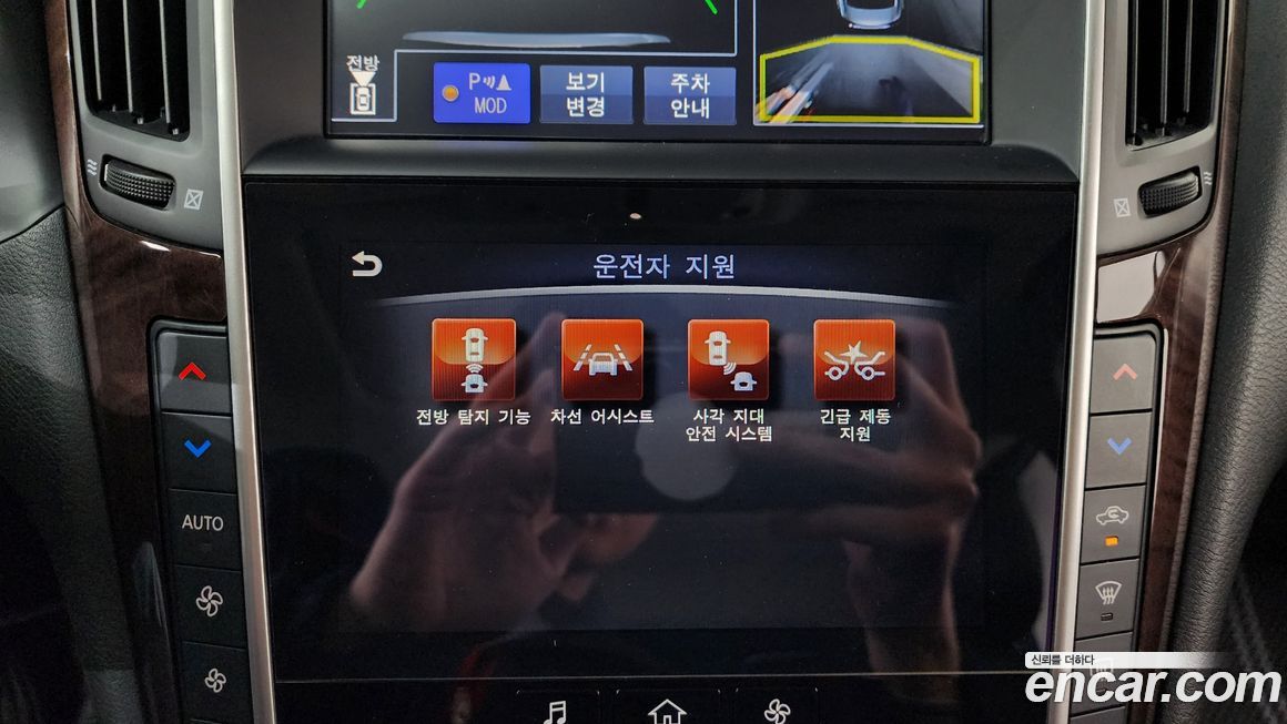 Infiniti Q50 2016
