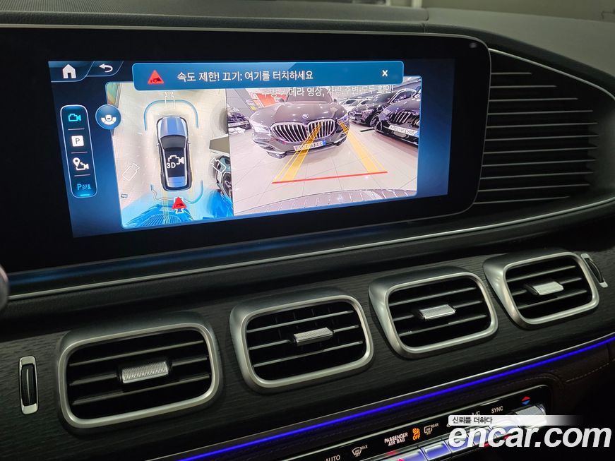 Mercedes-Benz GLE-Class 2026