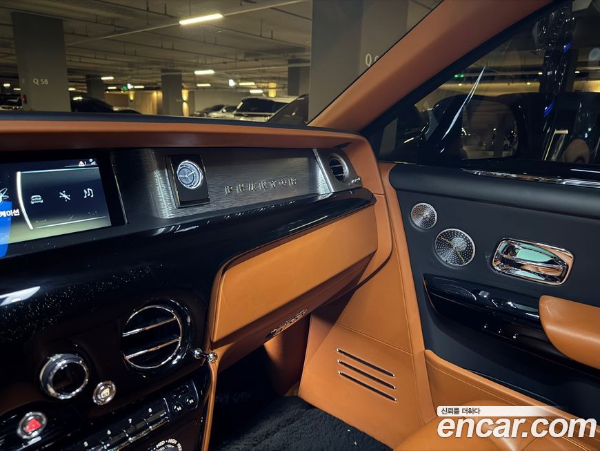 Rolls-Royce Phantom 2021