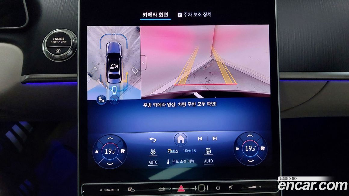 Mercedes-Benz S-Class 2026