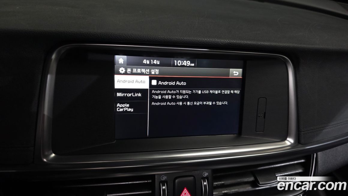 Kia K5 2016