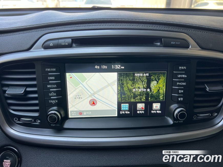 Kia Sorento 2015