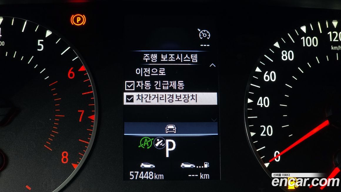 Renault-KoreaSamsung XM3 2021