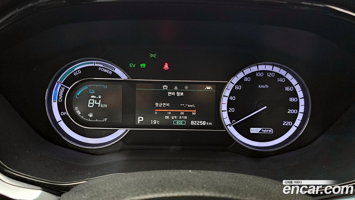Kia Niro 2020