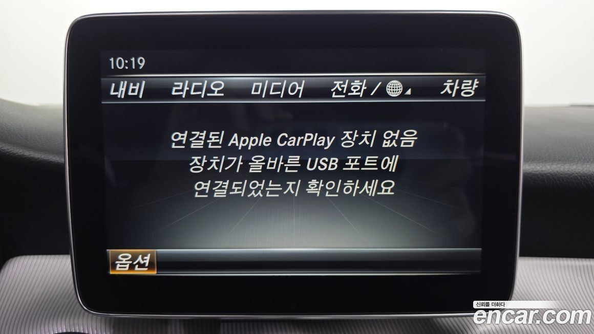 Mercedes-Benz GLA-Class 2016