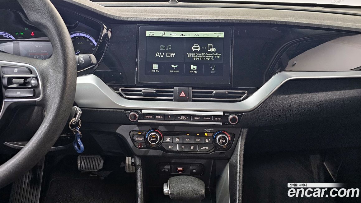 Kia Niro 2020