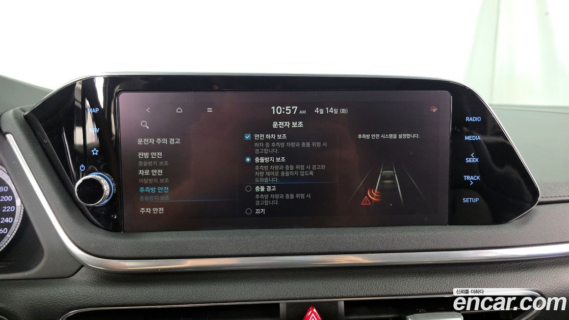 Hyundai Sonata 2020
