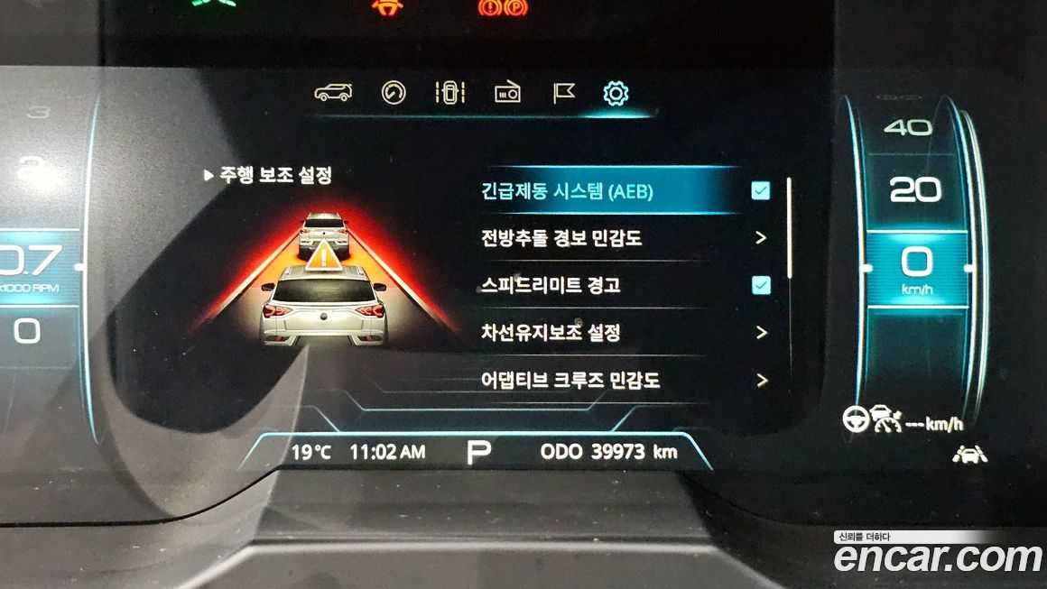 KG_Mobility_Ssangyong KORANDO 2021