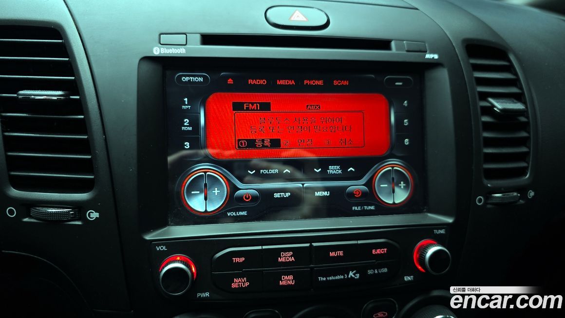 Kia K3 2017