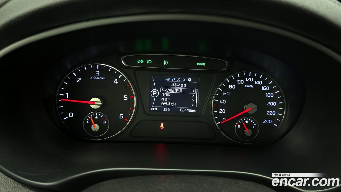 Kia Sorento 2015