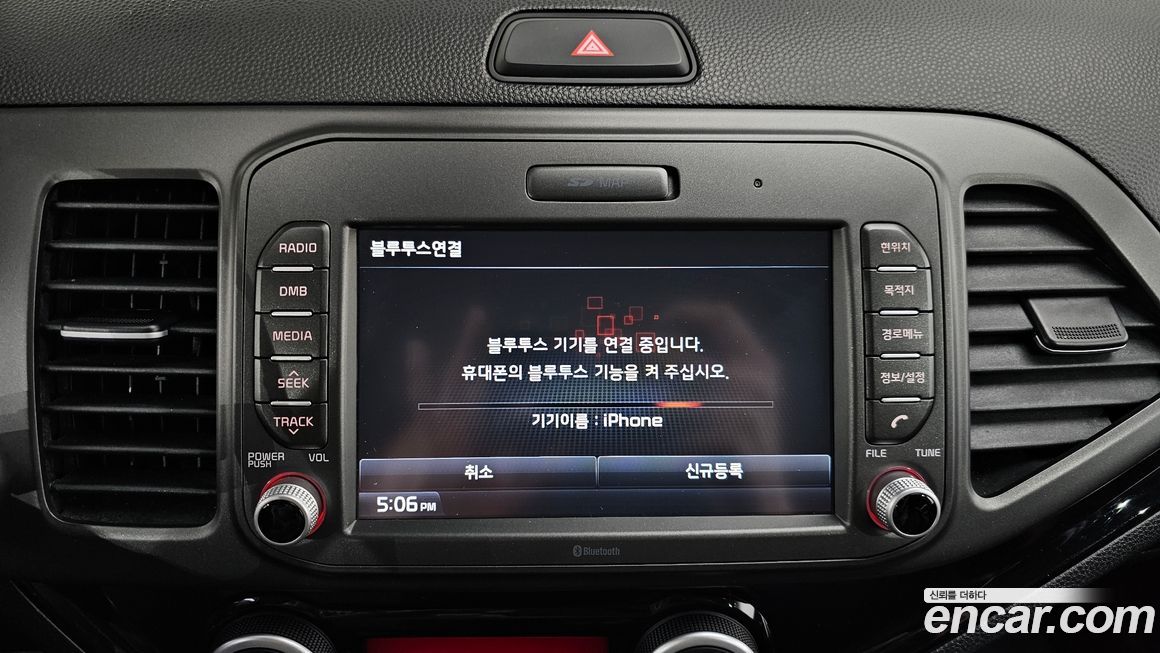 Kia morning 2016