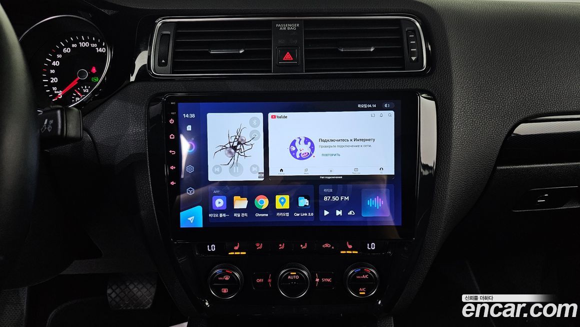 Volkswagen Jetta 2015