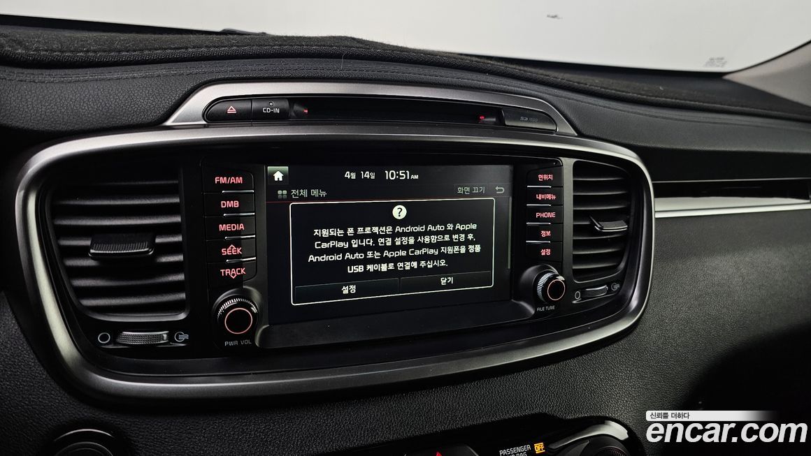 Kia Sorento 2017