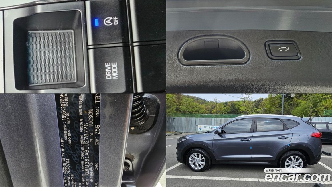 Hyundai Tucson 2020