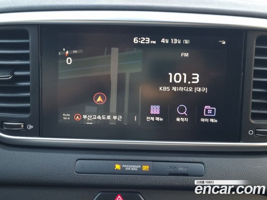 Kia Sportage 2020