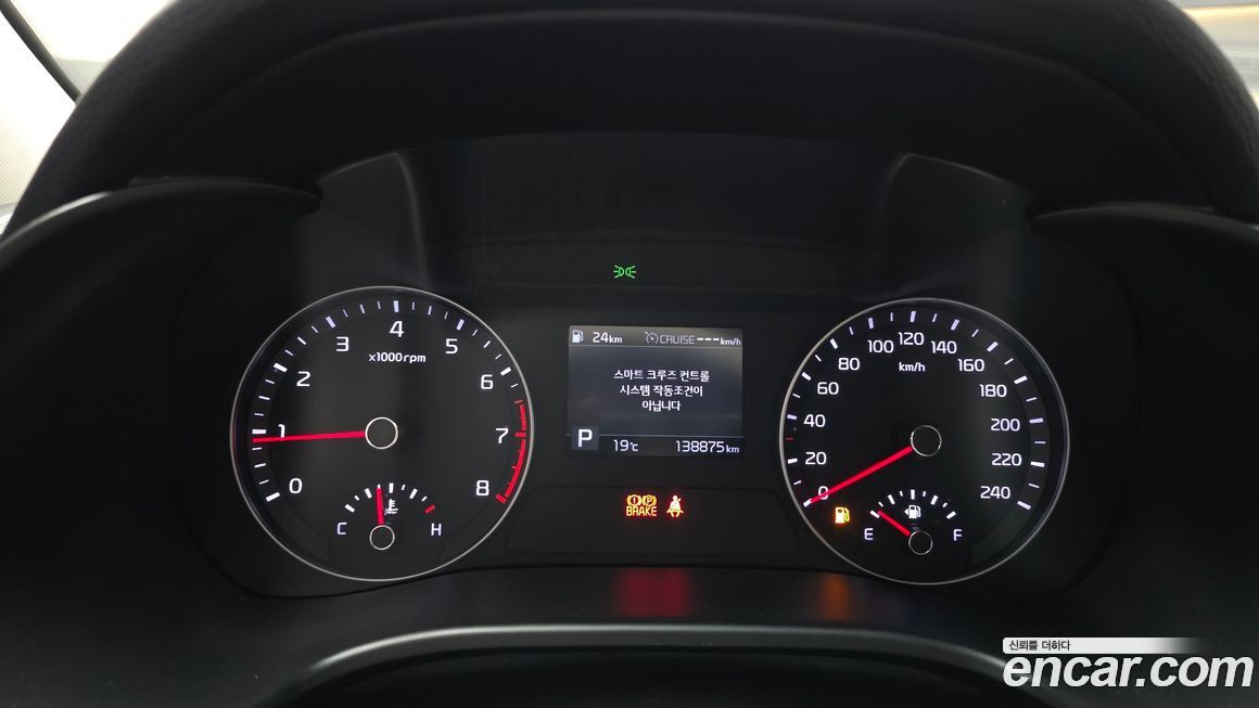 Kia K3 2019