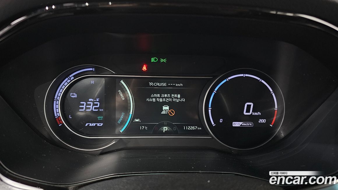 Kia Niro 2022