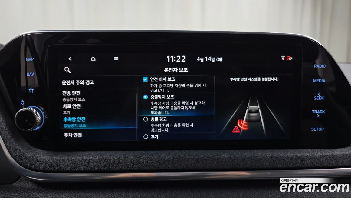 Hyundai Sonata 2020
